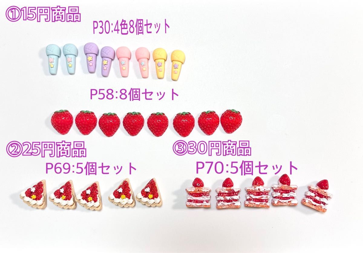 shimauma123様専用|PayPayフリマ