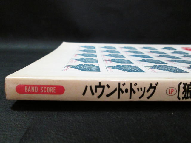 【バンドスコア ハウンド・ドッグ 狼と踊れ 武道館ライブ】HOUND DOG/ハウンドドッグ/タブ譜/楽譜/大友康平_画像7