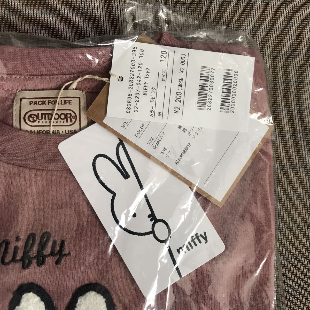  Outdoor Products Miffy collaboration Kids SaGa la embroidery T-shirt 120 pink girl short sleeves T-shirt 