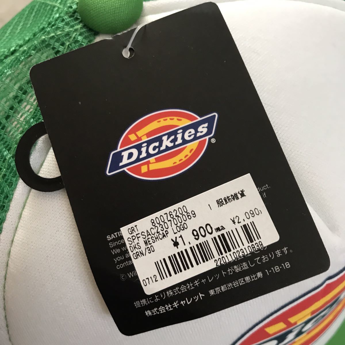 Dickies ディッキーズ ロゴメッシュキャップ 帽子 グリーン_画像4