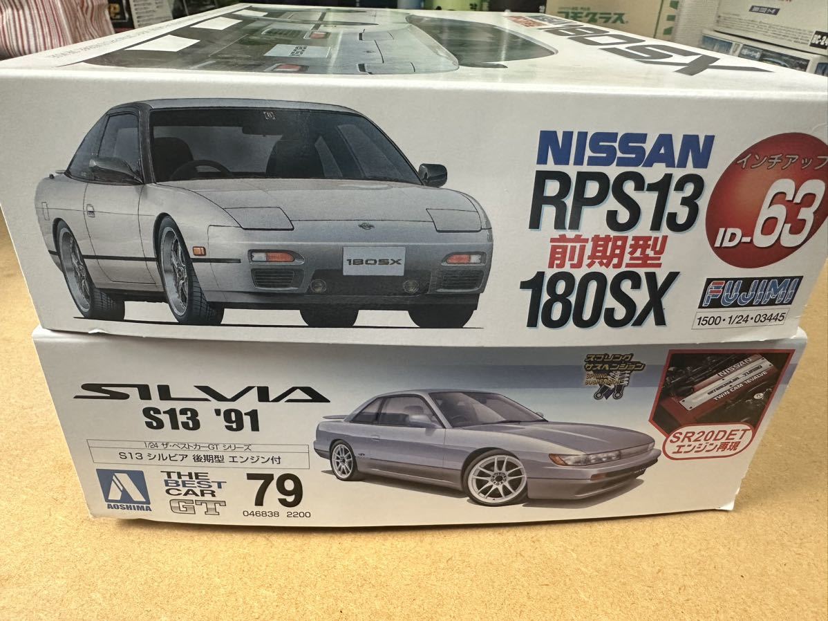 アオシマ S13 SR20DEt,エンジン付、フジミ 180SX _画像3