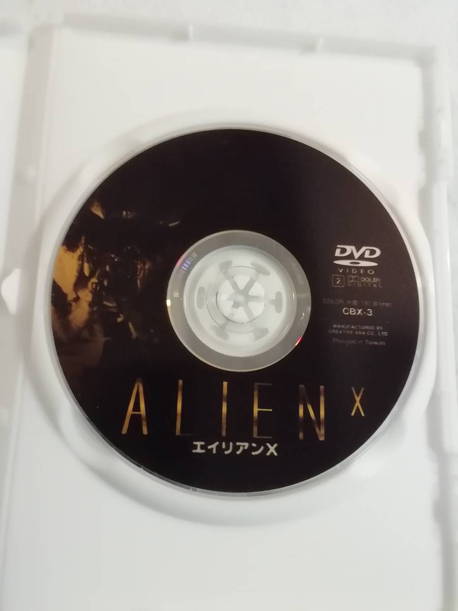 SFアクションDVD『エイリアンＸ』レンタル版。惑星 X から飛来した生命体は完全進化を果たした。日本語吹替付き。同梱可能。即決。_画像3