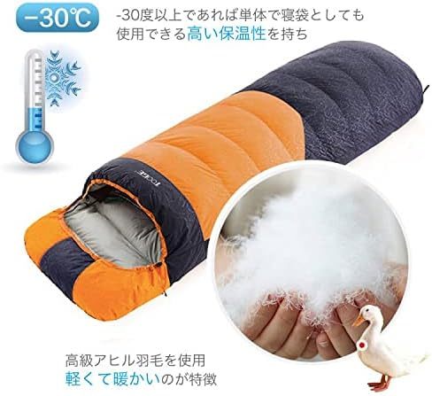 Tooge 寝袋 冬用ダウン【最低温度-25℃】防水保温 丸洗い コンパクト_画像2