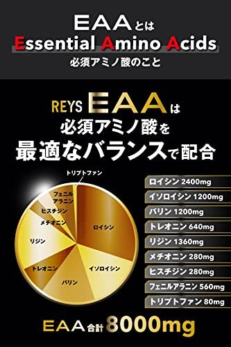 REYS Rays EAA гора .. Akira .. необходимо аминокислота 9 вид сочетание 600g питание функция еда порошок Beta ala человек 1 день минут. ***