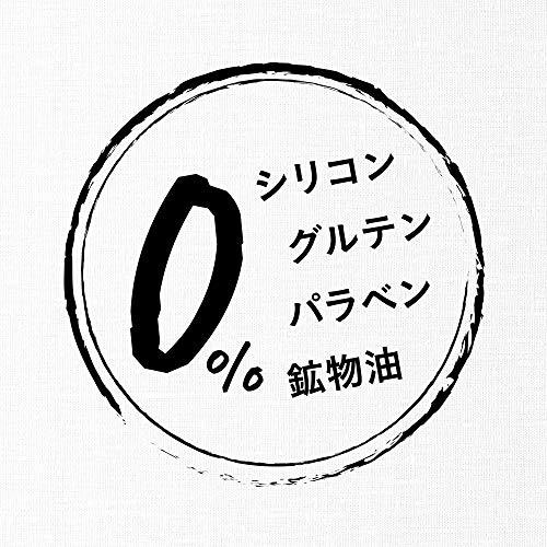 ヘアレシピ シャンプー キウイ エンパワーボリュームレシピ 詰め替え 330mL_画像3