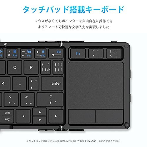 iClever キーボード 折り畳み Bluetooth タッチパッド搭載 スタンド一体式 3つデバイス同時切替可能 ミ・・・_画像2