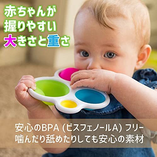 ファットブレイン(Fat Brain Toys) 赤ちゃんおもちゃ 1個 ディンプル 指先知育 【正規品】 FA192-1_画像4