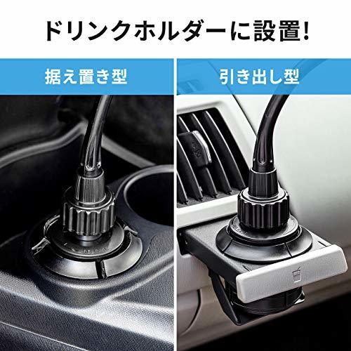 サンワダイレクト スマホ 車載ホルダー ドリンクホルダー/カップホルダー くねくねアーム ワンタッチ取り外し 200-C・・・の画像3