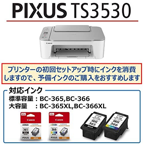 キヤノン Canon プリンター A4インクジェット複合機 PIXUS TS3530 ホワイト Wi-Fi対応 テレワー・・・_画像2