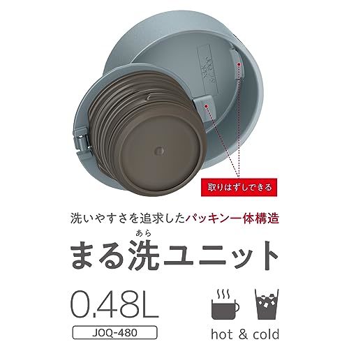 【食洗機対応モデル】 サーモス 水筒 真空断熱ケータイマグ 480ml グレーグリーン JOQ-480 GYGの画像4