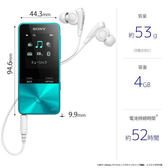 ソニー ウォークマン Sシリーズ 4GB NW-S313 : MP3プレーヤー Bluetooth対応 最大52時間連続・・・_画像5