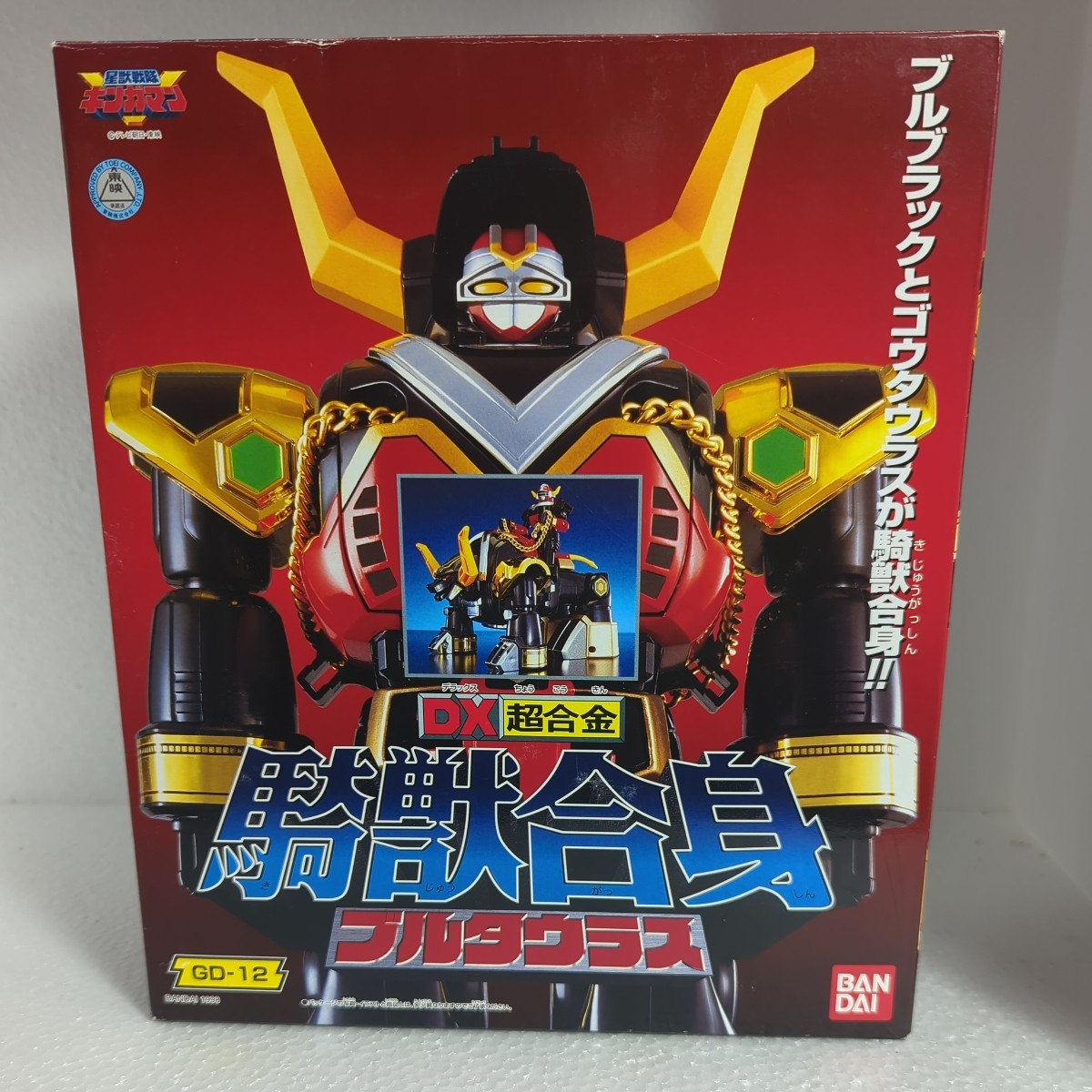 未組立て】星獣戦隊ギンガマン DX超合金 騎獣合身ブルタウラス GD-1-