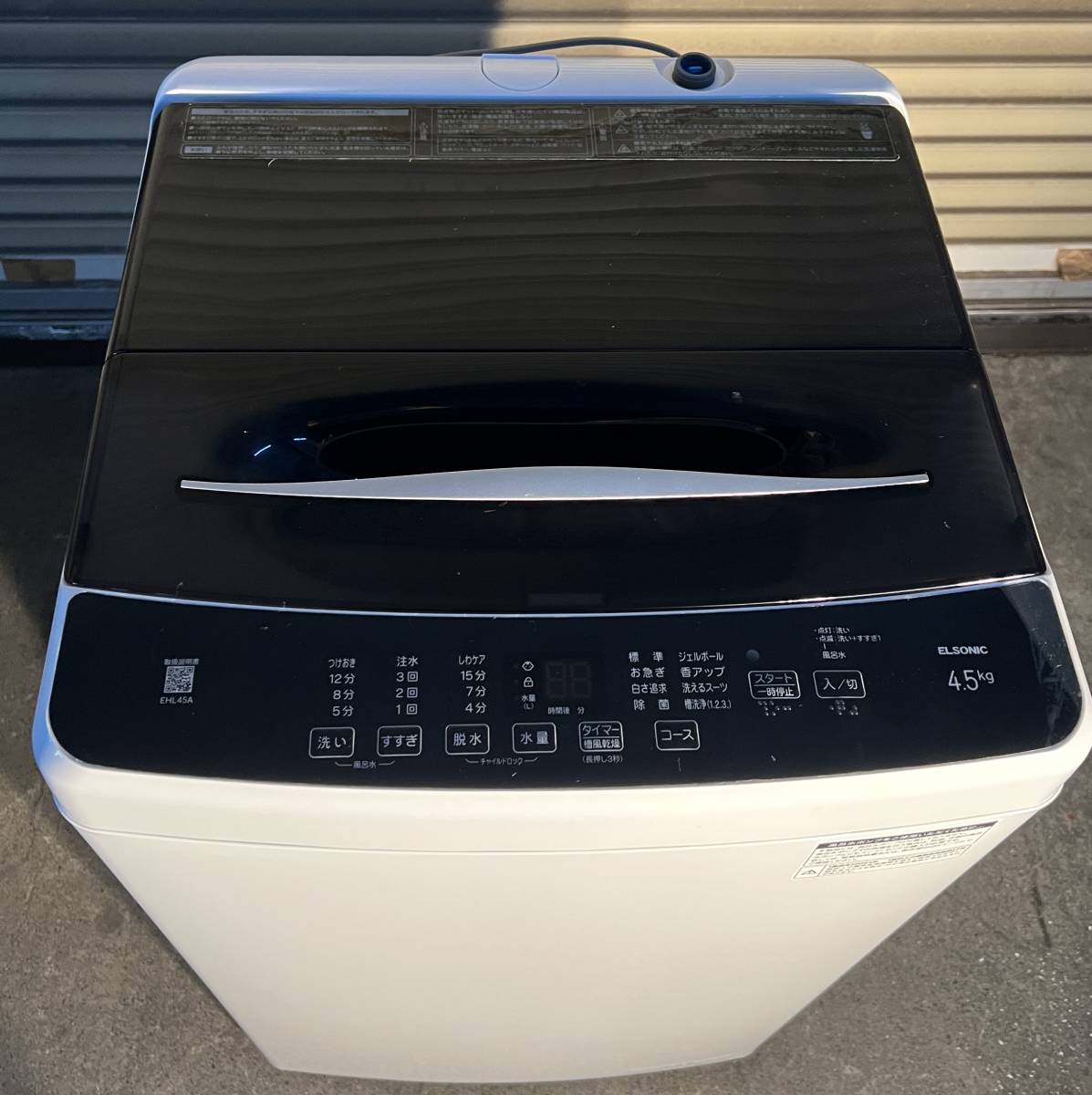 M130　【現状品】ELSONIC エルソニック　EHL-45A 全自動洗濯機 4.5kg 2023年製 _画像6