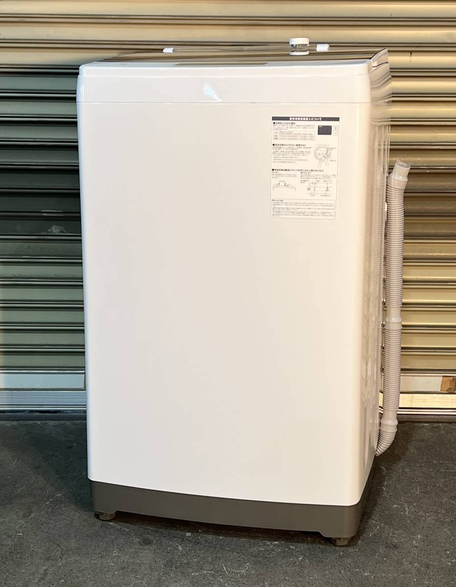 魅力的な Haier M81 ハイアール 全自動洗濯機 2022年製 洗濯8.5kg/簡易