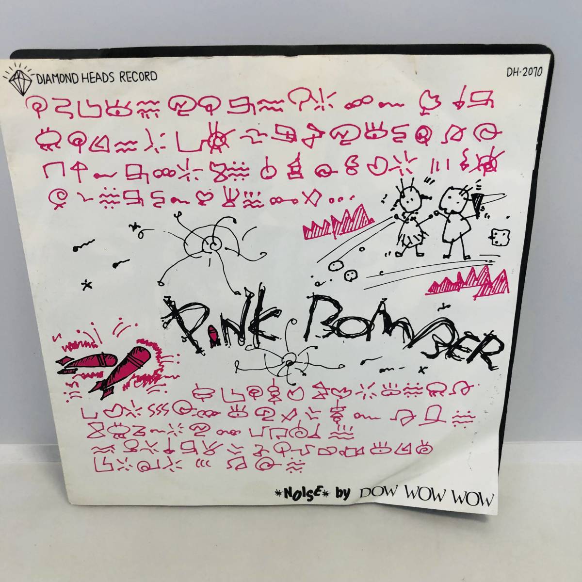 【EP】レコード 再生未確認 T-KIDS / Pink Bomber EP 7inch プロモ 白レーベル Diamond Heads DH-2070 ※ネコポス全国一律送料260円_画像1