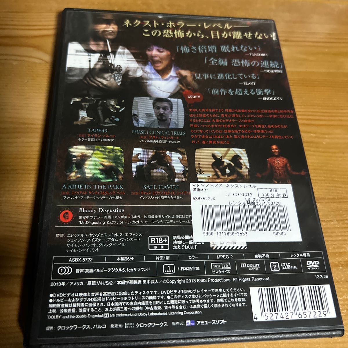 VHS レンタル落ち シリーズ3作セット