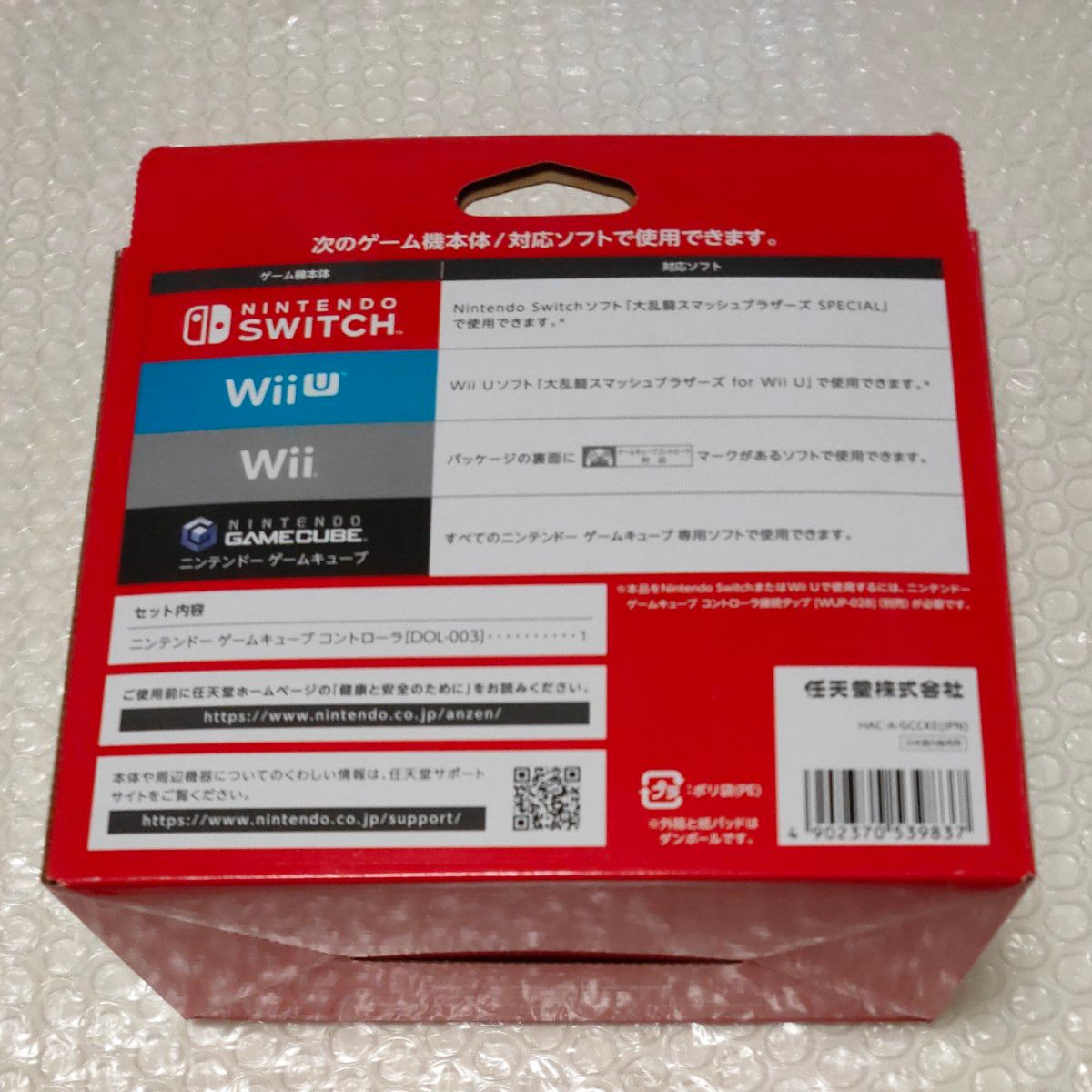 Nintendo Switch ゲームキューブ コントローラ スマブラブラック 2台セット マイクロファイバークロス1枚 セット