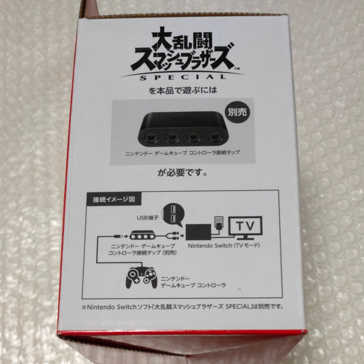 Nintendo Switch ゲームキューブ コントローラ スマブラブラック 2台セット マイクロファイバークロス1枚 セット