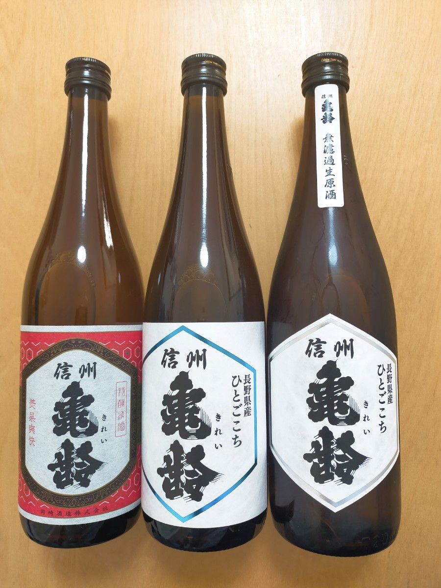 亀齢 岡崎酒造 720ml×3本-