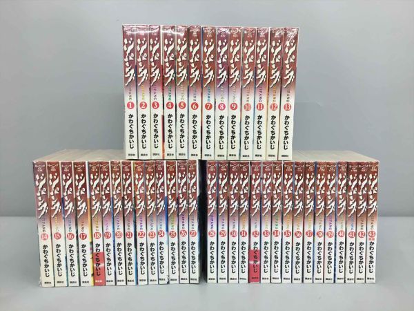 コミックス ジパング 全43巻セット かわぐちかいじ 講談社 2310BKR029