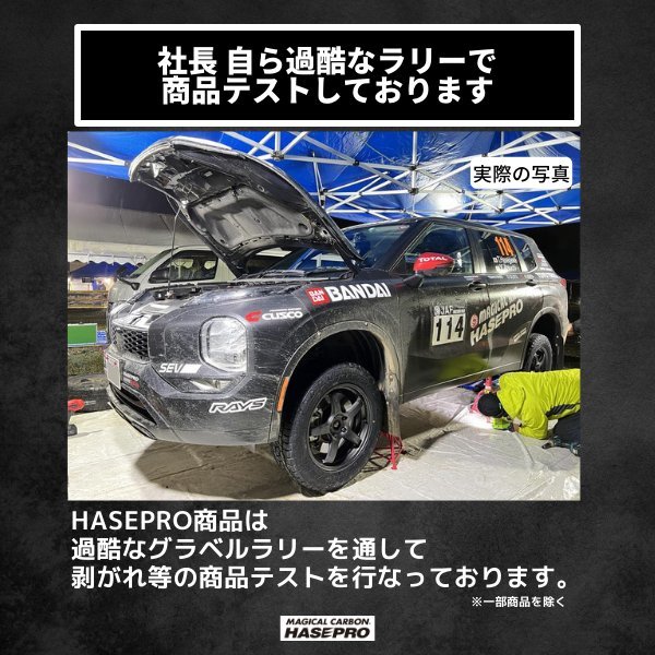 デリカミニ カスタム カーボンシート ekクロススペース ekクロスEV ナビゲーションパネル マジカルカーボン 三菱 ハセプロ ブラック CNVM-1_画像7