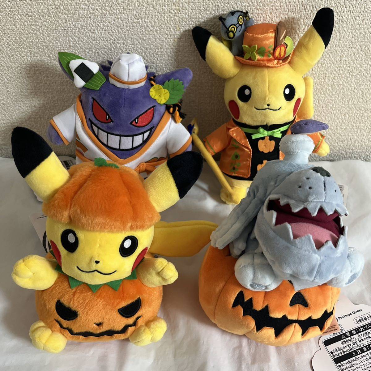 ぬいぐるみ Paldea Spooky Halloween 4体セット ポケモンセンター