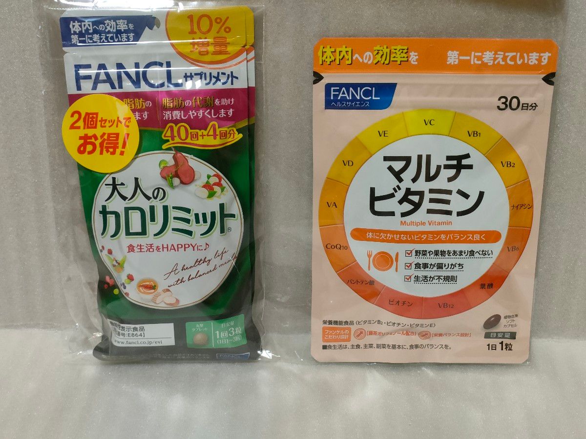 FANCL ファンケル 特別セット 大人のカロリミット 40回+4回分×2袋