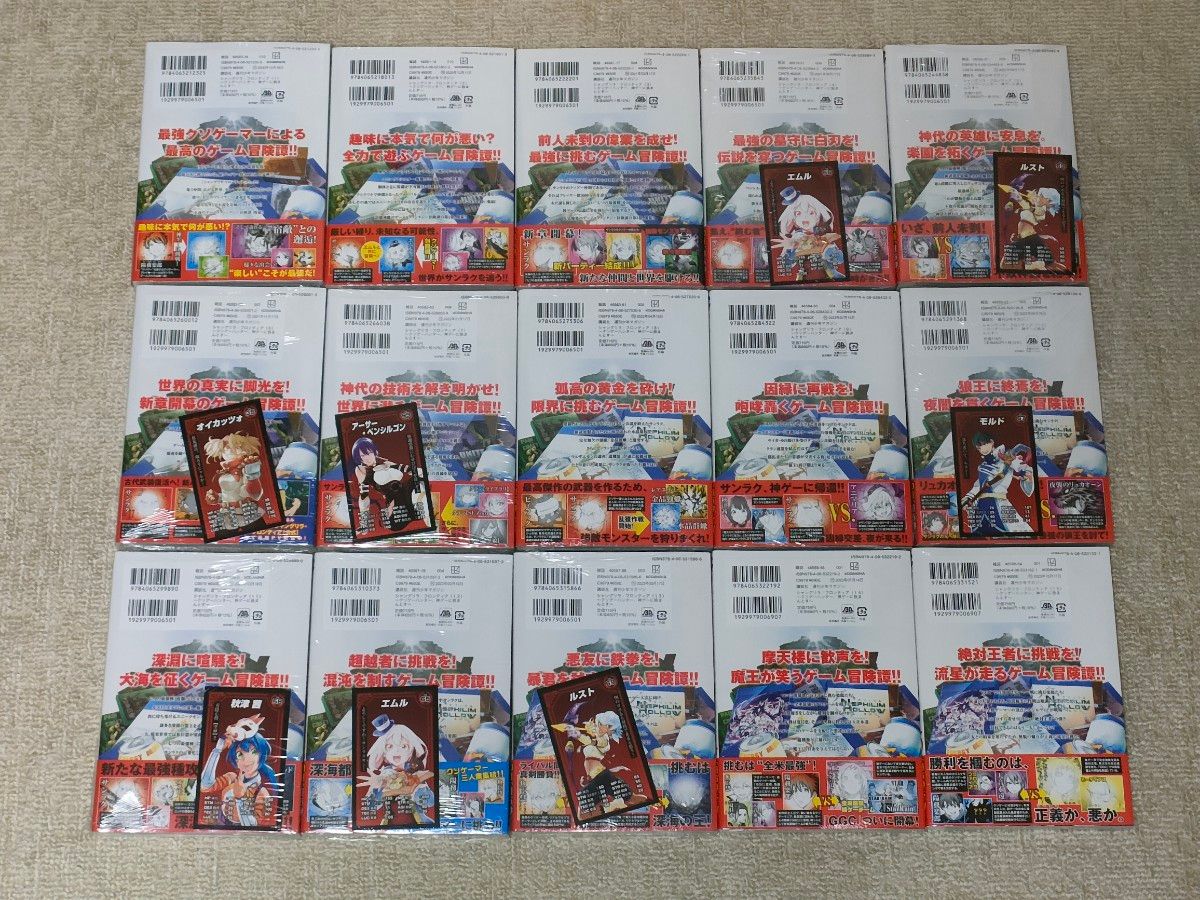 シャングリラフロンティア 漫画 全巻 1-15巻(最新刊)セット シャングリラフロンティア 漫画 全巻 1-15巻(最新刊)セット