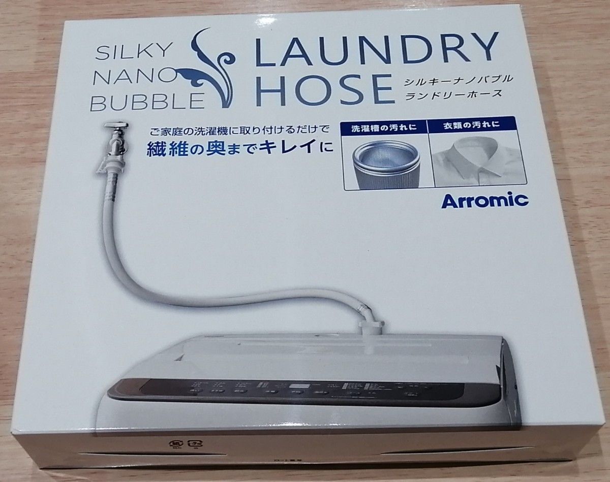 アラミック シルキーナノバブル洗濯ホース ホワイト JLH-SN1 Yahoo 
