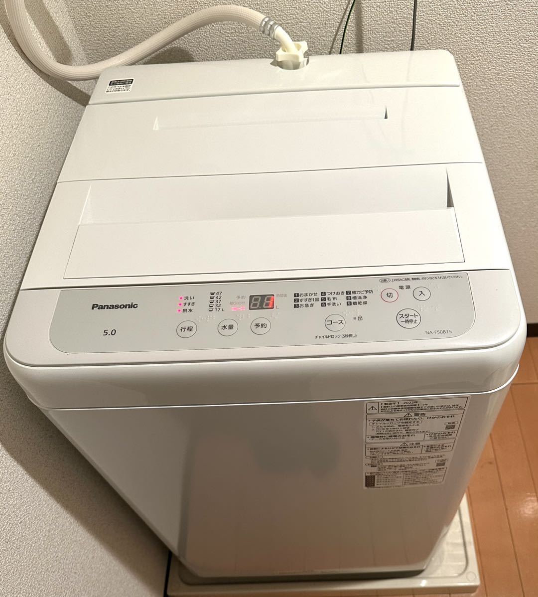 極美品Panasonic パナソニック全自動洗濯機5.0kg NA-F50B15 洗濯機