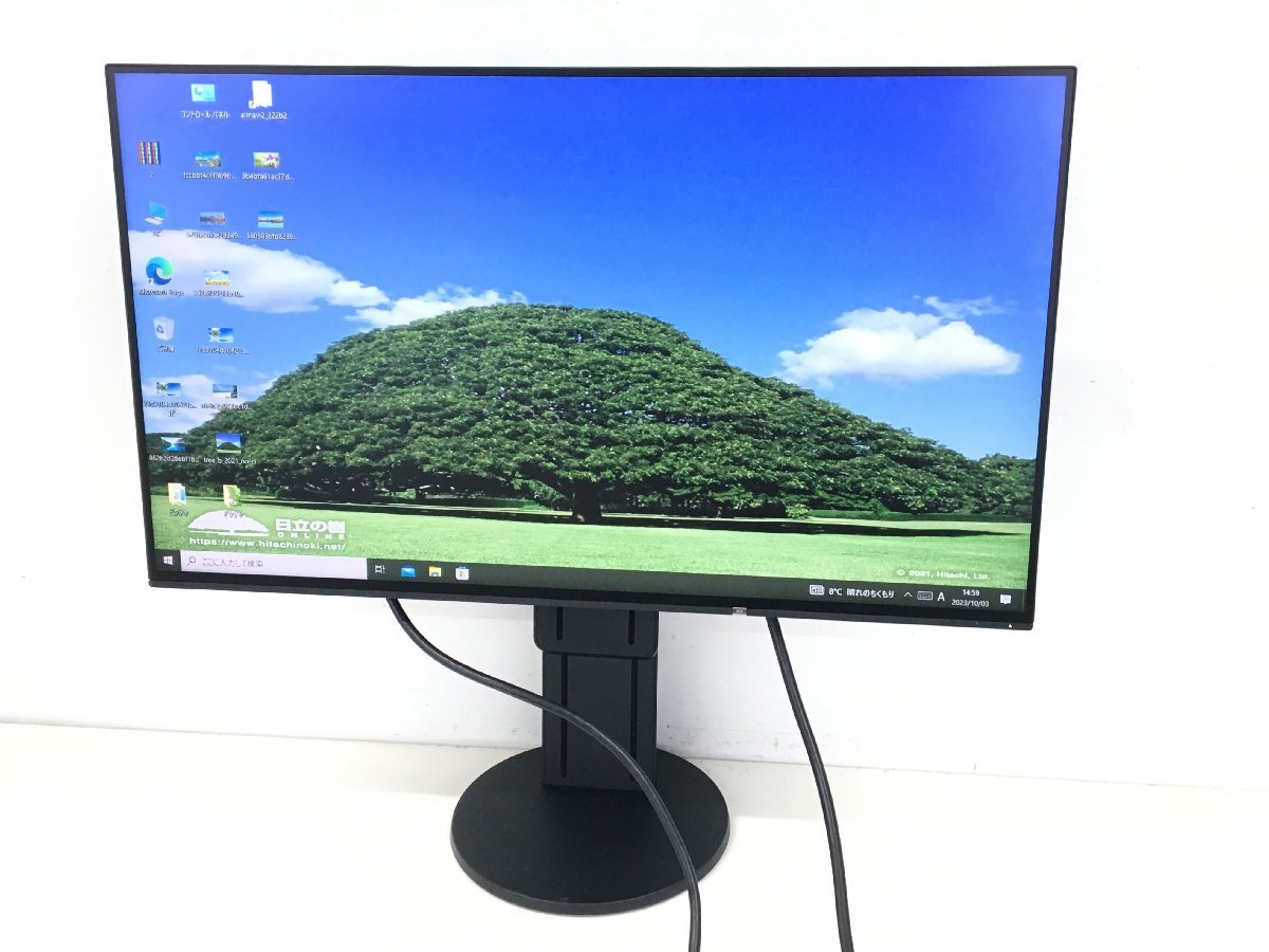 2022秋冬新作】 液晶モニター 型 23.8 2018年製EIZO FlexScan ) 輝度