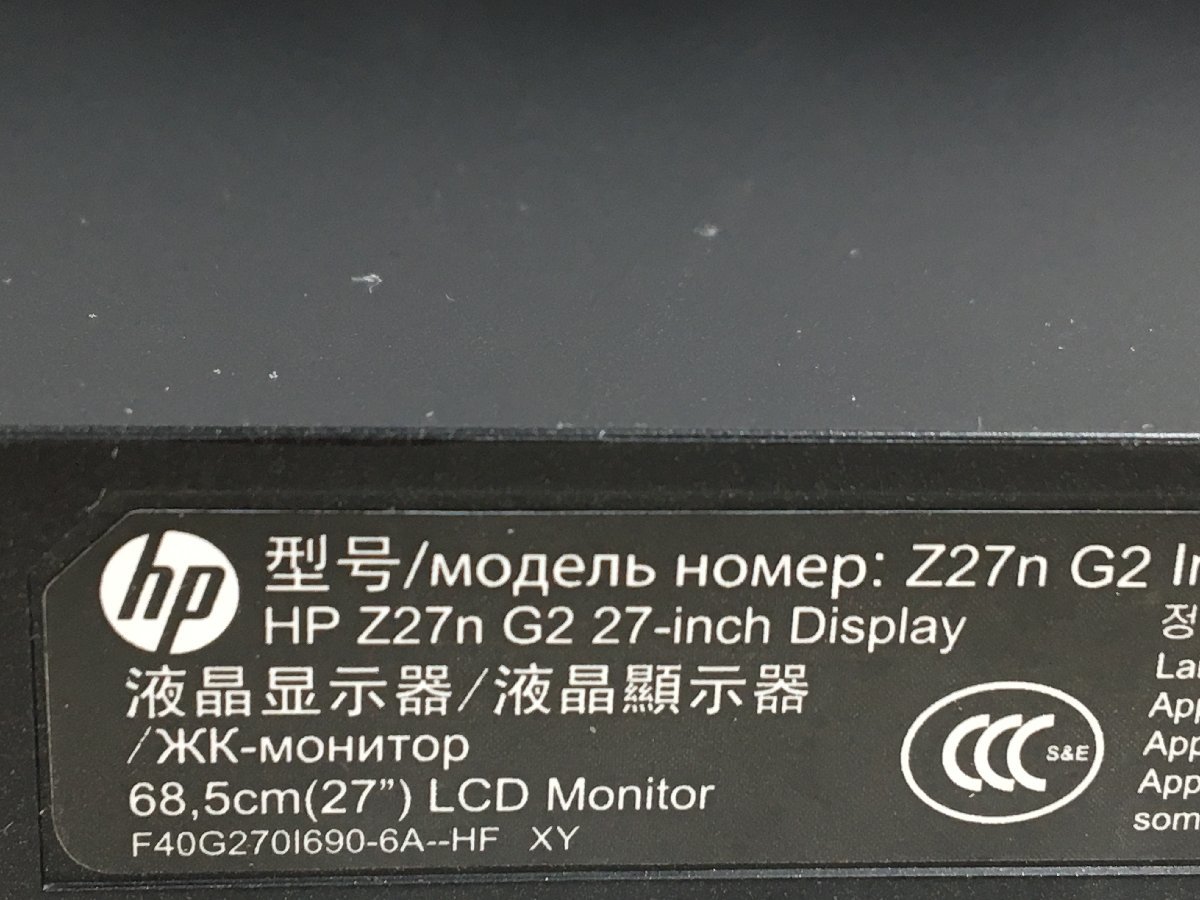 正規逆輸入品】 HP 27 (使用時間:3194H) 2017年製(管:2B-M) Z27n