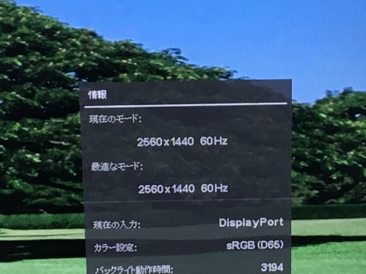 正規逆輸入品】 HP 27 (使用時間:3194H) 2017年製(管:2B-M) Z27n