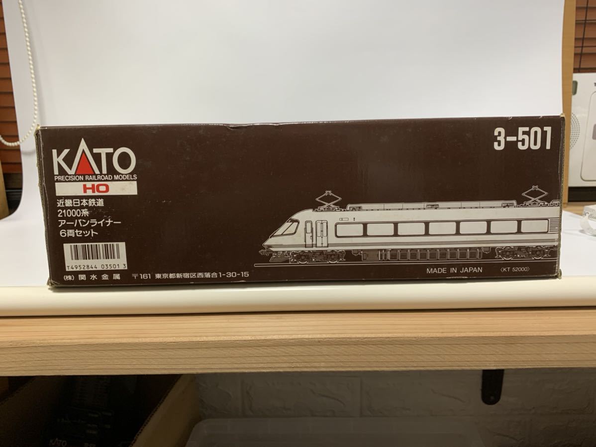 【未使用品】KATO 近畿日本鉄道 21000系アーバンライナー 6両セット HOゲージ 3-501_画像3