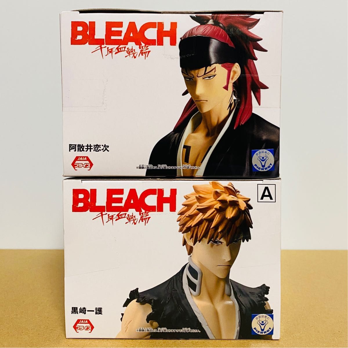 BLEACH ブリーチ 阿散井恋次 黒崎一護 フィギュア 2点セット BLEACH ブリーチ 阿散井恋次 黒崎一護 フィギュア 2点セット