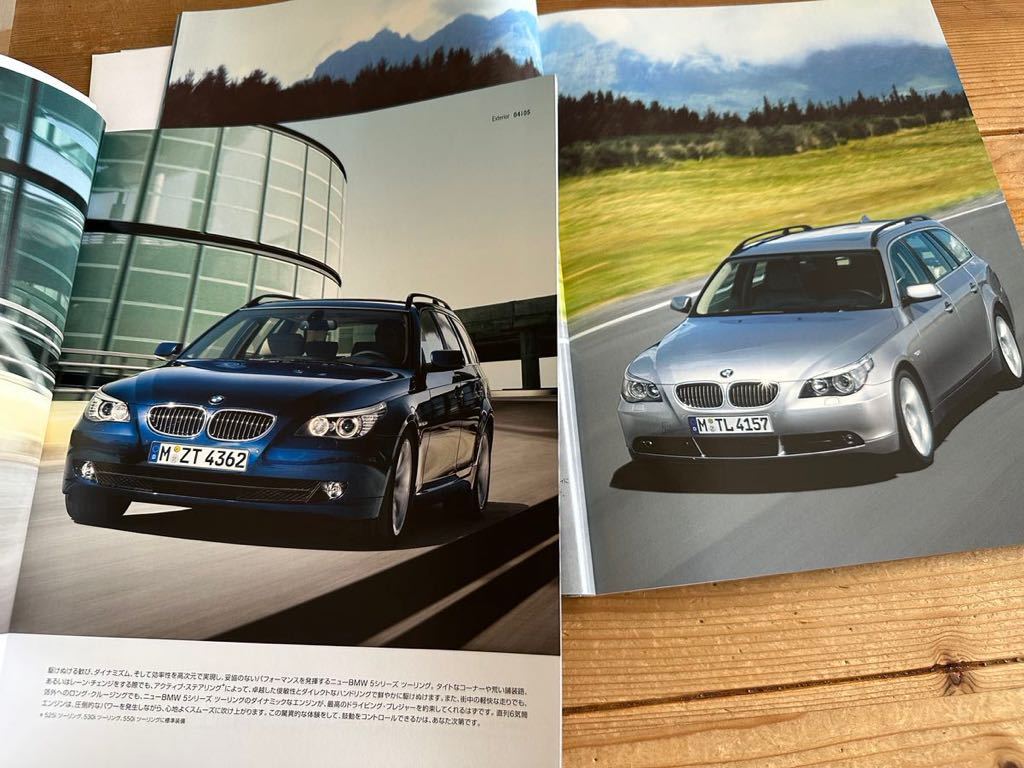 BMW 5 series Touring 2004 year 101 page 2007 year 67 page catalog 2 pcs. set 