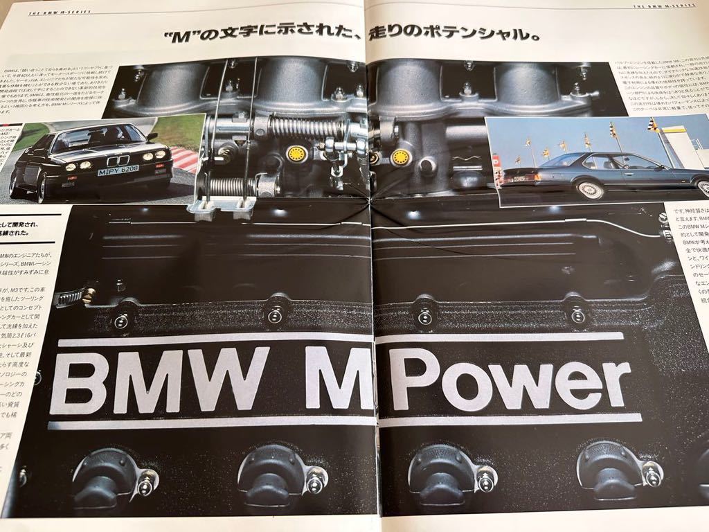 BMW 120ci M3 M5 1996 magazine 2001 magazine 635 7 pcs. set 