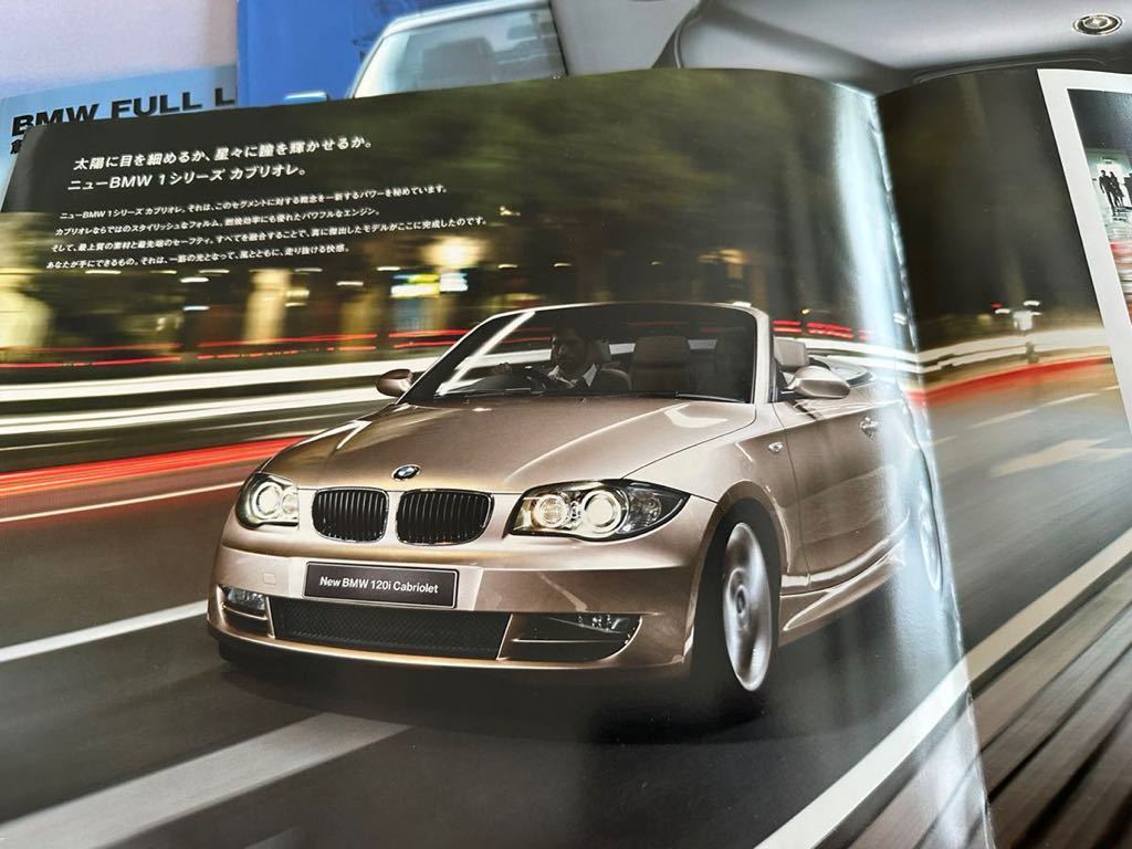 BMW 120ci M3 M5 1996 magazine 2001 magazine 635 7 pcs. set 