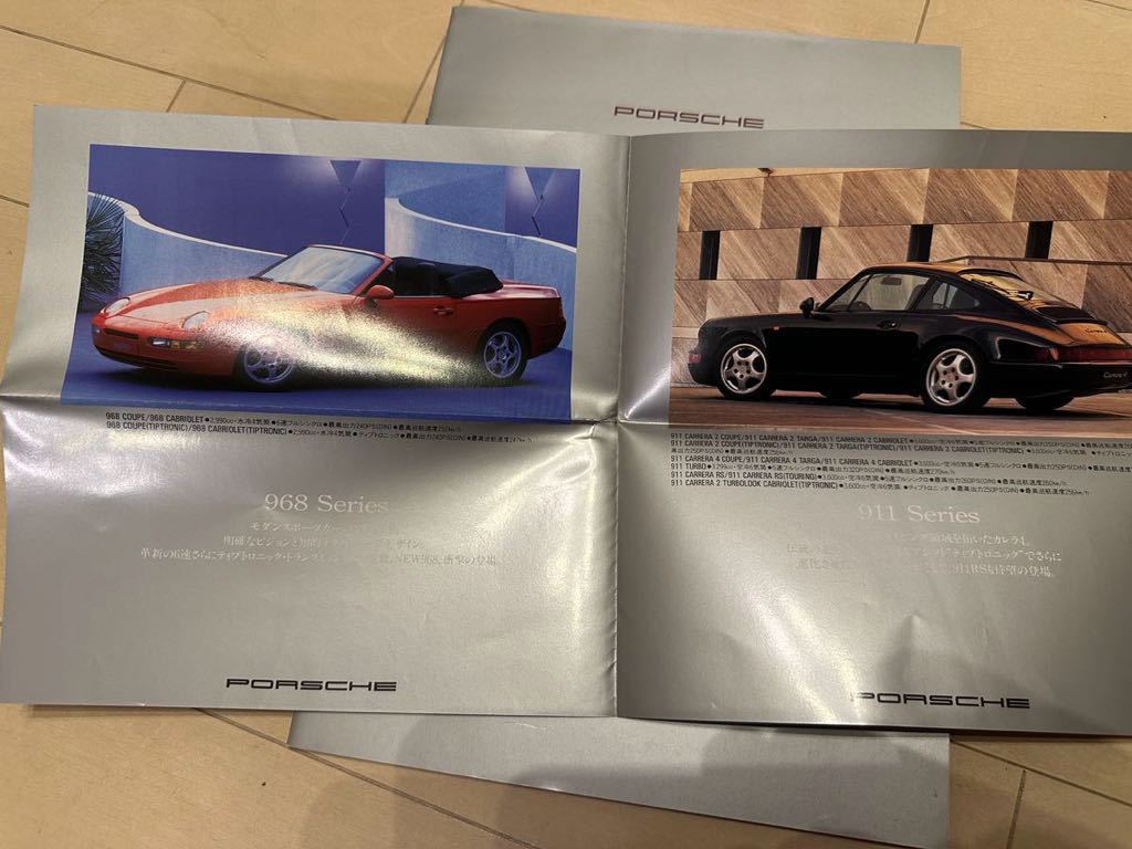 Porsche 1992 2001 カタログ　968 928 911 ボクスター　カレラ　ターボ　等々　希少　レア　当時物_画像5