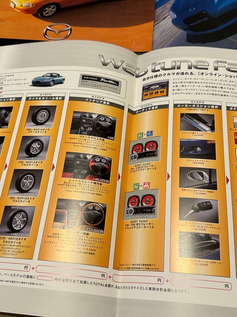  Mazda Roadster roadster NB catalog 7 pcs. set limited model 10th Anniversary Model YS L imited web-tuned 10 anniversary Anniversary 