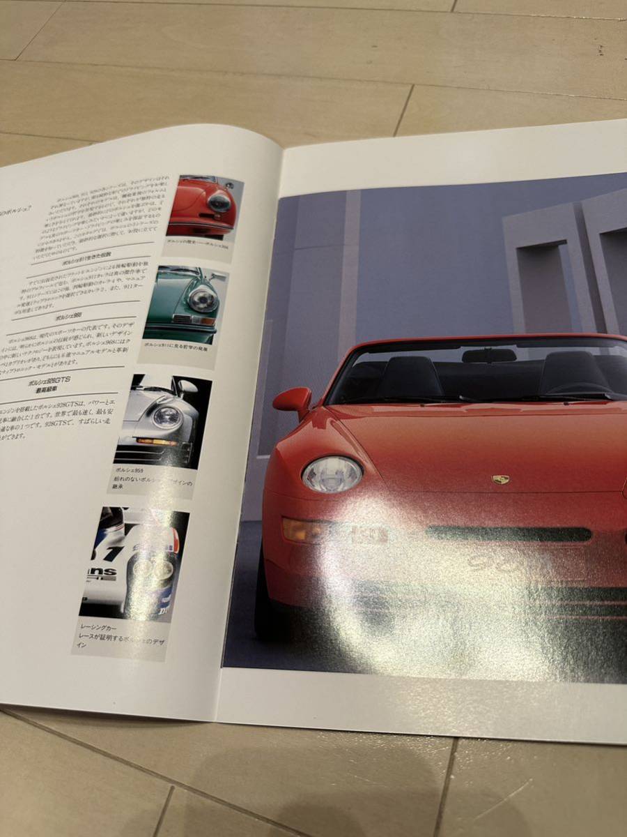 Porsche 1992 2001 カタログ　968 928 911 ボクスター　カレラ　ターボ　等々　希少　レア　当時物_画像2