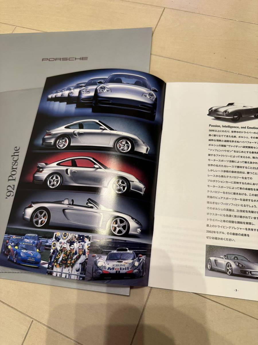 Porsche 1992 2001 カタログ 968 928 911 ボクスター カレラ ターボ 等々 希少 レア 当時物の画像6