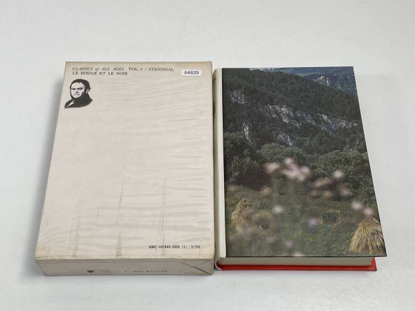 世界文学全集4　スタンダール　赤と黒　1972年（昭和47）発行　講談社　【H64839】_画像5