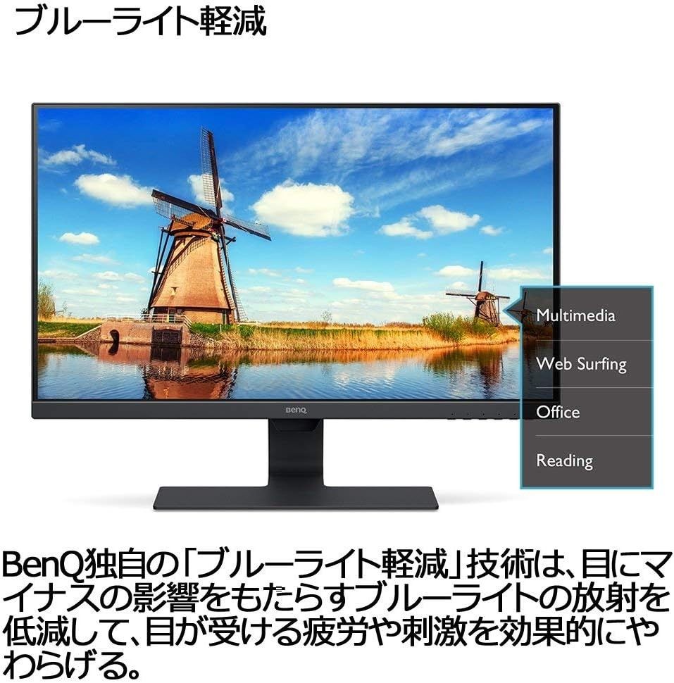 新品未開封】BenQ GW2780アイケアモニター (27inch/FHD 1080p/IPS