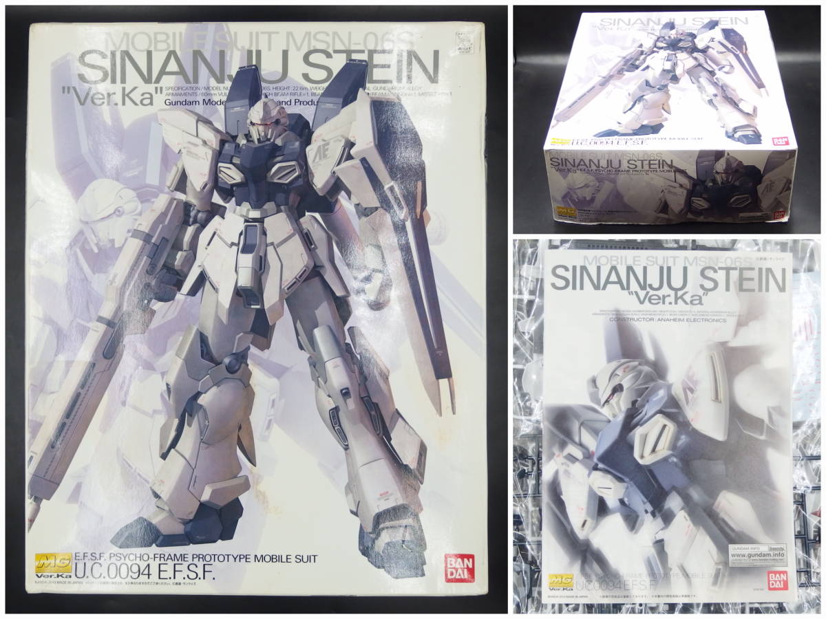 数量限定価格!! バンダイ【機動戦士ガンダムNT】MG▽1/100 シナンジュ