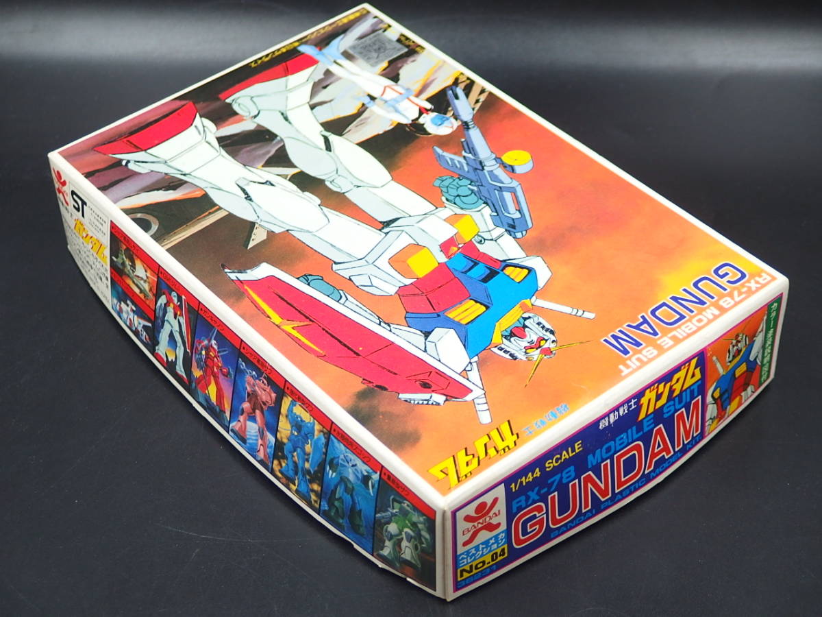 バンダイ【機動戦士ガンダム】メカコレNo.4▽1/144 ガンダム バンダイ【機動戦士ガンダム】メカコレNo.4▽1/144 ガンダム