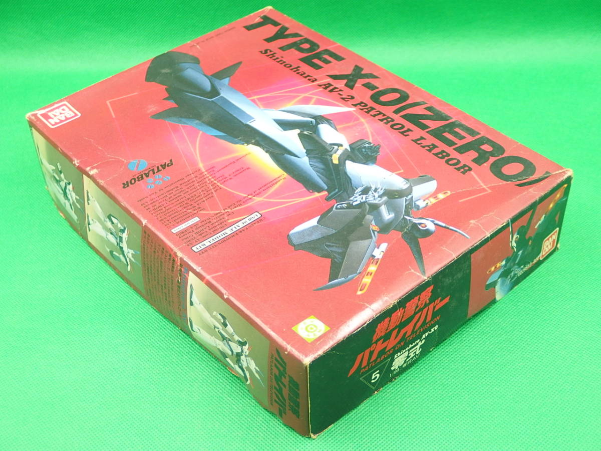  Bandai [ Mobile Police Patlabor ]No.5V1/60 0 type AV 0 type Shinohara AV-X0[ unopened * not yet constructed ] that time thing 1990 year 3 month made 