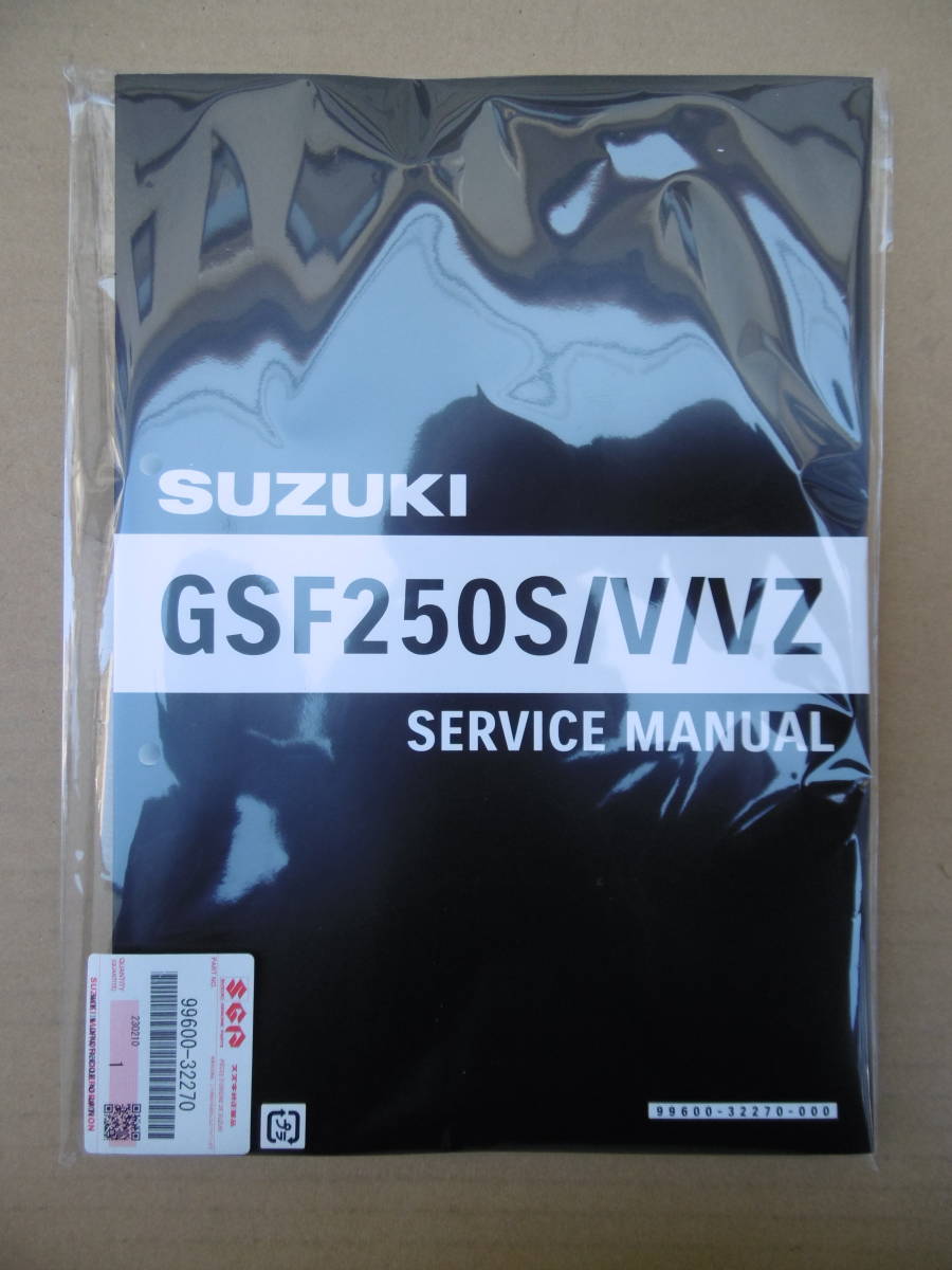 ■バンディット250 Bandit250 GSF250 GJ77A■純正新品サービスマニュアル 99600-32270 9960032270 S0040-25792 S004025792 S004025790の画像1