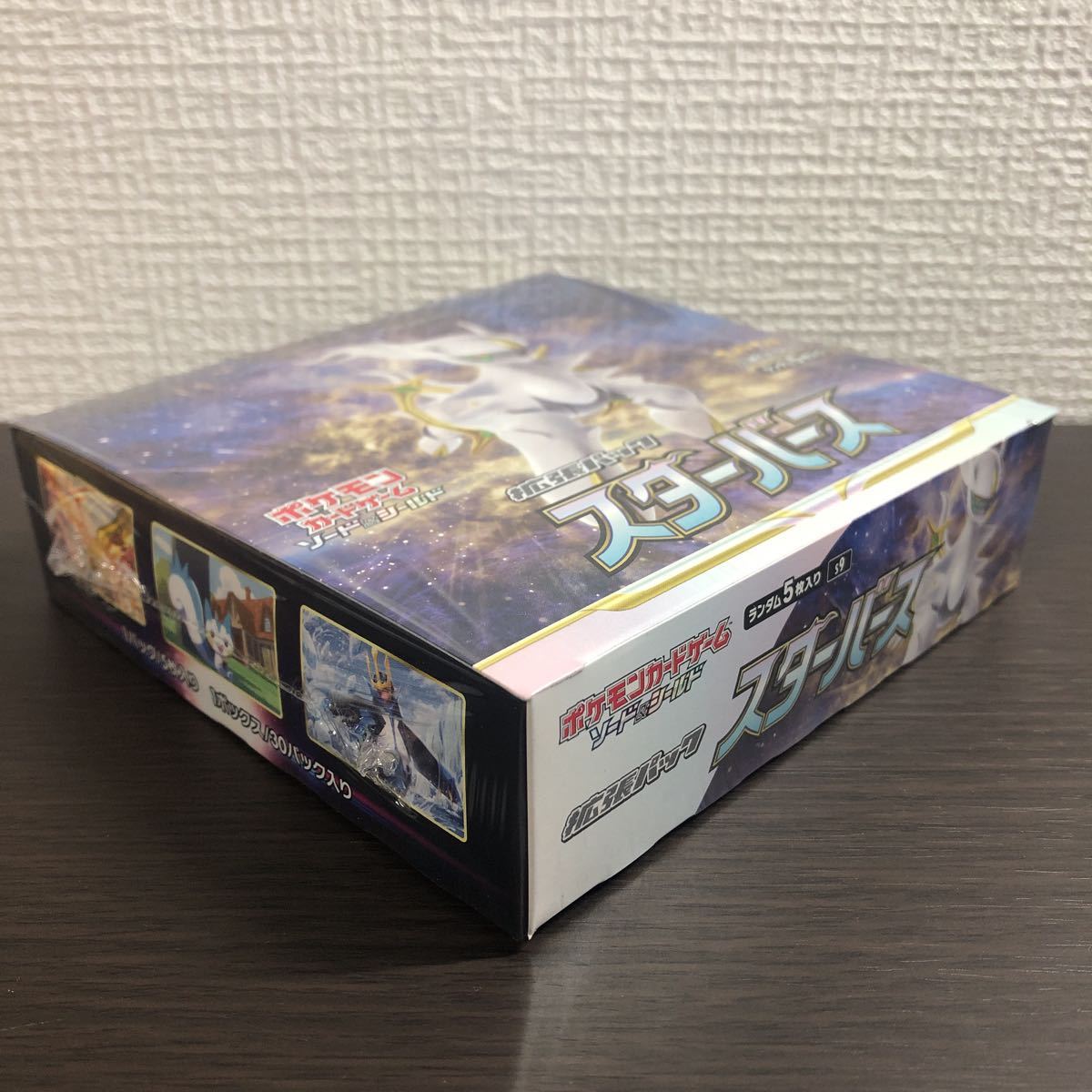1000%再シュリンクなし 正規品 未開封 1BOX スターバース 拡張 1000%再シュリンクなし 正規品 未開封 1BOX スターバース 拡張