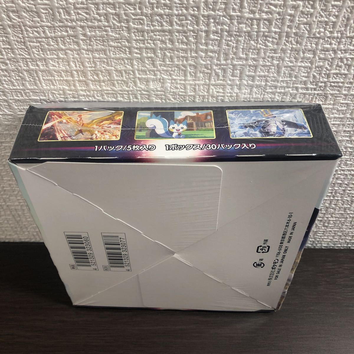 1000%再シュリンクなし 正規品 未開封 1BOX スターバース 拡張 1000%再シュリンクなし 正規品 未開封 1BOX スターバース 拡張